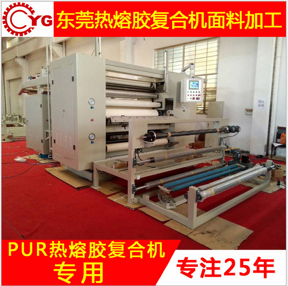 熱熔膠復合機的環(huán)保意識？