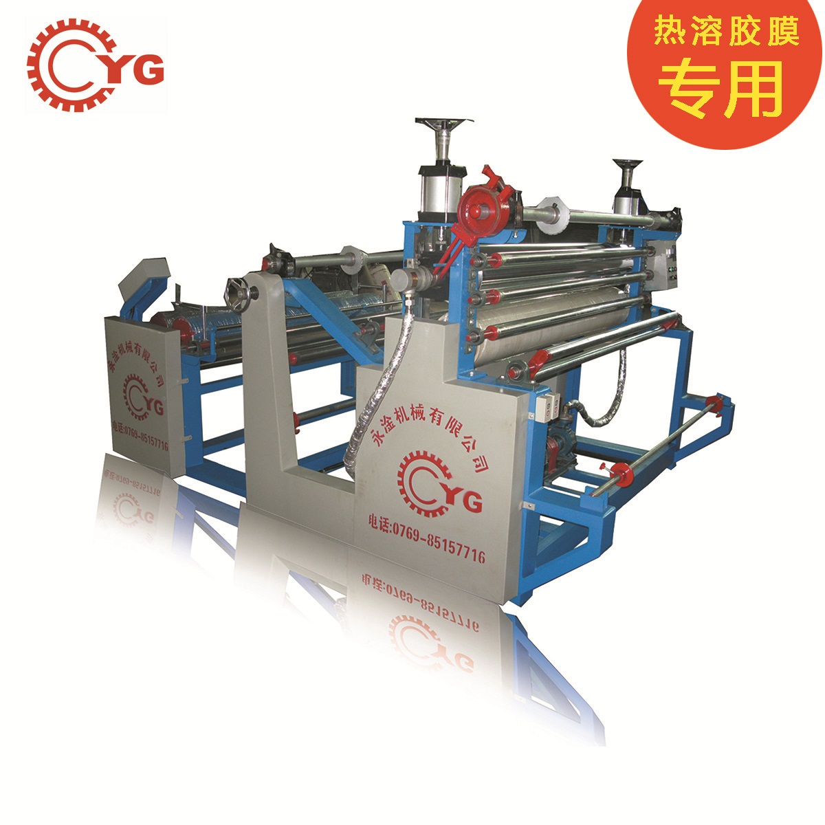 熱熔膠膜復合機的作用？