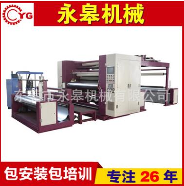 什么是PUR熱熔膠復合機？