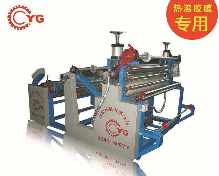安裝和調(diào)試壓花機(jī)觀(guān)點(diǎn)