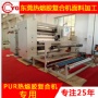 熱熔膠復(fù)合機(jī)的環(huán)保意識(shí)？
