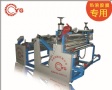 皮革壓花機設備安裝和調(diào)試技術(shù)